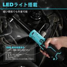 Electric Wrenches - 1 - Visualizzare 6