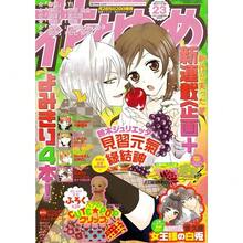 1pc/3PCS Wall Arts Posters Optional Frame Anime K-Kamisama Kiss Vintage Magazine Cover Poster Wall Painting Printing Waterproof Home Living Room Bedroom Bar Aesthetic Decoration ,Wall Art With Frame - Multicolor - View 28