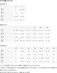 Women T-Shirts - 白色 - 查看 8