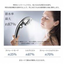 PUTDIL Shower Head Mist Micro Nano Bubble Water Saving Shower 5 Stage Mode Ultra Fine Bubble Booster Skin Care Hand Water Stop High Cleaning Power Pores Dirt Removal Beautiful Hair Beautiful Skin Beautiful Face Beauty Easy Installation Adapter Included - International General Purpose Standard G1/2 - Bạc - Xem 7