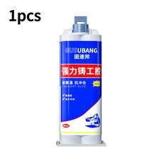 1/2pcs High Strength Industrial Adhesive Glue, Heat Resistant Welding Adhesive For Repairing Radiator, Plastic Pipe, Solar Panel, Sealing & Waterproof - Multicolor - View 9