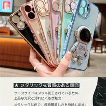 アイフォーン16、16e、16 Pro、Max、Plus、15、14、13、12シリーズ用宇宙飛行士直立スタンド、軽量超薄型電気メッキ加工、iPhoneX/XS、XR、XS Max、7/8SEシリーズ対応のスマートフォン向けファッショナブルでかわいいケースカバー - 緑 - チェックする 7