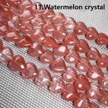 16毫米12件天然石心形珠玛瑙半成品珠子珠宝DIY手链项链配件