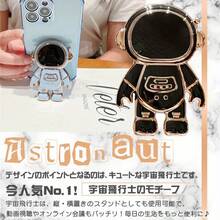 アイフォーン16、16e、16 Pro、Max、Plus、15、14、13、12シリーズ用宇宙飛行士直立スタンド、軽量超薄型電気メッキ加工、iPhoneX/XS、XR、XS Max、7/8SEシリーズ対応のスマートフォン向けファッショナブルでかわいいケースカバー - 緑 - チェックする 5