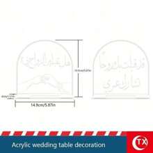 1/2pcs Acrylic Wedding Table Decor, Beautiful Arabic Text & Hand Shape Design, Create Romantic Atmosphere, Suitable For Wedding Venue Decoration, Adding Unique & Elegant Vibe To Dining Tables, Essential Decoration For Dream Wedding