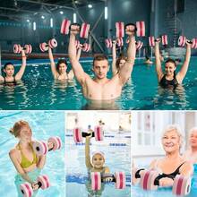 Water Weights Aquatic Exercise Dumbbells Water Dumbbell Aerobics Workouts Set Of 2 EVA Foam Pool Weights Dumbbells Set Aqua Fitness Barbells Equipment For Water Aerobics Weight Loss - 粉色 - 查看 8