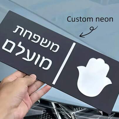 Biển Acrylic Cá nhân hóa theo yêu cầu, Tấm cửa độc quyền cho ngôi nhà của bạn, Số nhà, Biển địa chỉ, Đa chức năng, Bền, Trang trí, Có thể tái sử dụng, Tinh tế, Phong cách, Chất lượng cao, Nhiều màu sắc, Hiện đại, Tùy chỉnh, Cá nhân hóa, Độc đáo, Quà tặng lý tưởng cho anh ấy, Quà tặng lý tưởng cho cô ấy, Bạn trai, Bố, Bạn gái, Mẹ, Gia đình, Bạn bè, Phòng trà, Nhà, Vườn, Văn phòng, Cho các ngày kỷ niệm, Cho Ngày lễ tình nhân, Cho Ngày của Mẹ, Cho sinh nhật, Cho Ngày của Cha, Cho lễ tốt nghiệp, Cho đám cưới, Cho tiệc tân gia