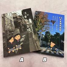 Japanese Cartoon Sticker Book Irasutoya Pictogram Emoticon Meme Cute Character Planner Diary Decor Supply Cut-Out Sticker - Multicolor - View 7