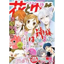 1pc/3PCS Wall Arts Posters Optional Frame Anime K-Kamisama Kiss Vintage Magazine Cover Poster Wall Painting Printing Waterproof Home Living Room Bedroom Bar Aesthetic Decoration ,Wall Art With Frame - Multicolor - View 16