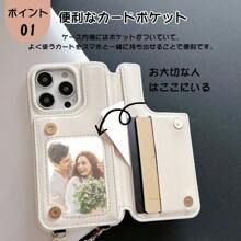 Stand Phone Case