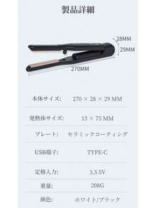 "Storage Bag Included" Men's Hair Iron, For Both Straightening And Perming, 2-Way, Slim Plate, 13mm Width, Straightening Iron, Cordless Iron, Compact, Equipped With Negative Ions, Lightweight, 4-Level Temperature Adjustment, Burns Prevention, Easy To Carry, For Home Use, Unisex, Father's Day Gift