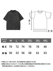 Men T-Shirts