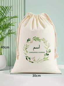1 Túi vải bố rút dây tùy chỉnh, Túi đựng đồ đa năng, Có thể in chữ tùy chỉnh, Túi nhỏ, Túi vải mỏng cá nhân hóa, Túi đựng trang sức, Túi quà cưới cá nhân hóa, Túi rút dây, Thích hợp làm quà tặng tiệc tùng, quà tặng ngày lễ, quà tặng kỷ niệm, bao bì quà tặng, đồ dùng học tập, đồ dùng giáo viên, dành cho thanh thiếu niên, Phong cách thành thị thời trang, Tình yêu vĩnh cửu, Thẩm mỹ - Nhiều màu - Xem 11