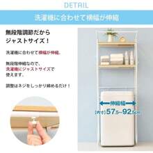 Storage Rack