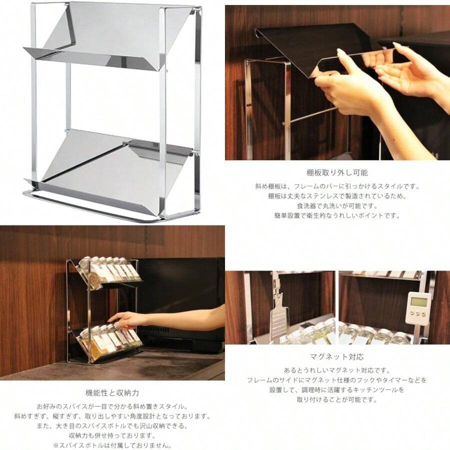 香料架 SY350019 雪松 宽33.5厘米 深12厘米 高34厘米 可使用洗碗机清洗 日本制造 燕三条 调味料架 炉灶侧 不锈钢 厨房收纳架 收纳架 收纳架 - 写真の通り - チェックする 1