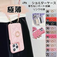 Stand Phone Case