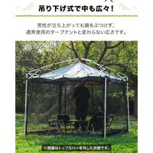 Outdoor Mosquito Net