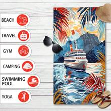 1pc Ultra-Fine Microfiber Beach Towel, Quick-Drying Absorbent And Lightweight For Beach, Bathroom, Swimming