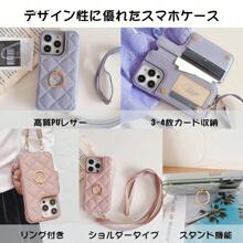 Stand Phone Case