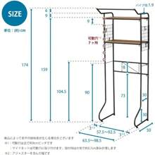 Storage Rack
