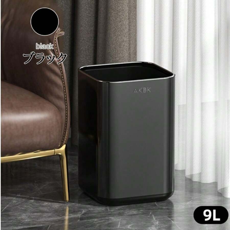 Waste Bins