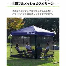 Outdoor Mosquito Net