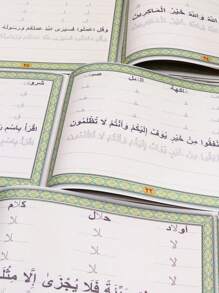3 pièces/5 pièces Cahiers de pratique de la langue arabe, conception grand format pour améliorer les compétences d'écriture manuelle, calligraphie nette, convenant à un usage personnel ou en cadeau pour les fêtes, fournitures scolaires, rentrée scolaire