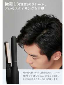 "Storage Bag Included" Men's Hair Iron, For Both Straightening And Perming, 2-Way, Slim Plate, 13mm Width, Straightening Iron, Cordless Iron, Compact, Equipped With Negative Ions, Lightweight, 4-Level Temperature Adjustment, Burns Prevention, Easy To Carry, For Home Use, Unisex, Father's Day Gift