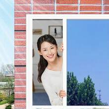 Sun Protection One-Way Mirrors Window Film Stickers Household Insulated Glass Film Windows Balconies Privacy Protection - Multicolor - View 3