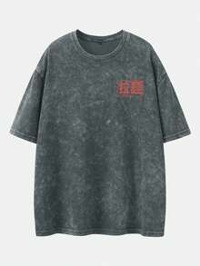 Shwiy 2pcs/Set Men's Washed Vintage Black Short Sleeve Drawstring Shorts Set, Minimalist Ramen Print T-Shirt & 5-Minute Shorts Outfit, Suitable For Spring & Summer Casual Wear, Anime/Manga Fan Gift, Street Fashion - Dark Grey - View 3