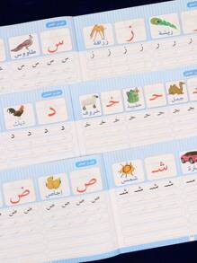 3 pièces/5 pièces Cahiers de calligraphie pour débutants en langue arabe, design de couleurs vives, polices simples et claires, idéaux pour améliorer la propreté de l'écriture et comme cadeaux de vacances, fournitures scolaires, rentrée scolaire