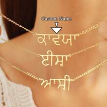 1 Stück Punjabi-Namen Halskette, Hindi-Namen Halskette, personalisierter Schmuck, Damen Edelstahl Schmuck Kragen Sanskrit-Namen Halskette, personalisierte Hindi-Geschenke Vatertags-Geschenk