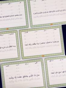 3 pièces/5 pièces Cahiers de pratique de la langue arabe, conception grand format pour améliorer les compétences d'écriture manuelle, calligraphie nette, convenant à un usage personnel ou en cadeau pour les fêtes, fournitures scolaires, rentrée scolaire