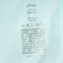 LI-NING 李宁男士短袖跑步T恤，2025新款，跑步系列。吸湿排汗透气，夏季针织运动服。ATSV091 - 白/螢光黃綠/竹翠綠滿底印 - 查看 9