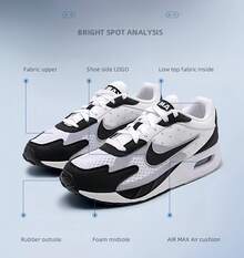 Nike AIR MAX SYSTM SOLO氣墊男士運動鞋訓練緩衝跑步鞋 - 黑與白 - 查看 6