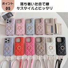 Stand Phone Case