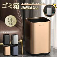 Waste Bins