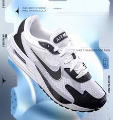 Nike AIR MAX SYSTM SOLO氣墊男士運動鞋訓練緩衝跑步鞋 - 黑與白 - 查看 5