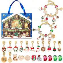 Advent Calendars