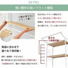 Storage Rack