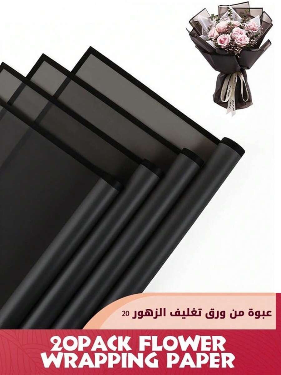 20pcs Solid Color Waterproof Matte Korean Paper Flower Wrapping Paper Gift Packaging Materials - Multicolor - View 1