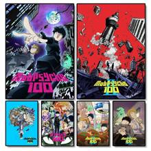 1pc/3PCS Wall Arts Posters Optional Frame Crunchyroll Mob Psycho 100 Poster - Japanese Anime Series Key Art MerchCool Wall Art Print For Bedroom Decor