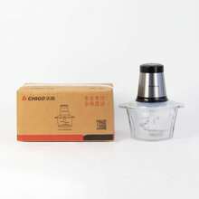 Electric Food Chopper Food Processor, 1.8L Glass Bowl Grinder For Meat, Vegetables, Fruits And Nuts Stainless Steel Motor Unit And Sharp Blades, 300W Food Processor Meat Grinder Mini Electric Food Chopper For Food, Meat , Onions, Vegetables