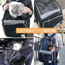 Pet Bags - 黑色擴展 - 查看 2