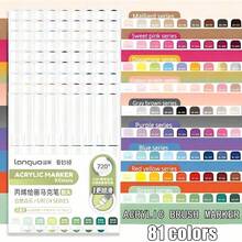 1支装126色丙烯马克笔，软头，适合学生使用，不透明，可混色，高品质美术用品，适合DIY，返校礼物