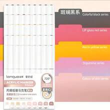 1支装126色丙烯马克笔，软头，适合学生使用，不透明，可混色，高品质美术用品，适合DIY，返校礼物
