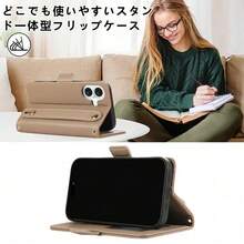 Stand Phone Case - Caqui - Ver 7