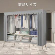 Storage Rack