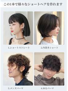 "Storage Bag Included" Men's Hair Iron, For Both Straightening And Perming, 2-Way, Slim Plate, 13mm Width, Straightening Iron, Cordless Iron, Compact, Equipped With Negative Ions, Lightweight, 4-Level Temperature Adjustment, Burns Prevention, Easy To Carry, For Home Use, Unisex, Father's Day Gift