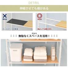 Storage Rack